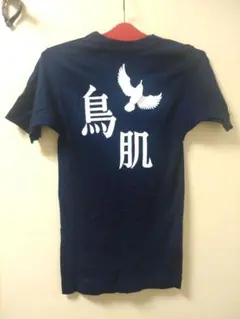 2025年最新】BURST 鳥肌実の人気アイテム - メルカリ