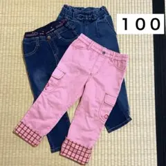 ☆送料無料☆ ボトムス　１００　3本セット　長ズボン　ピンク　デニム風