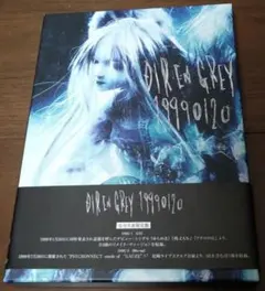 2026年最新】dir en grey dvd psychonnectの人気アイテム - メルカリ