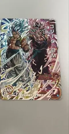 あ*め様 ドラゴンボールヒーローズ　ゴジータ:BM BM12-LSEC