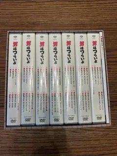 男はつらいよ DVDスペシャルプライスBOX 男はつらいよ DVDスペシャルプライスBOX HDリマスター版 - メルカリ