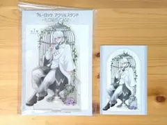凪誠士郎 アクスタ ポストカード