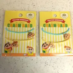 【新品/未開封】クレヨンしんちゃん チャームバンド 2個セット