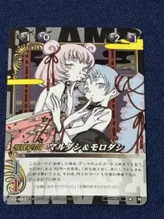 2026年最新】CLAMP in cardlandの人気アイテム - メルカリ