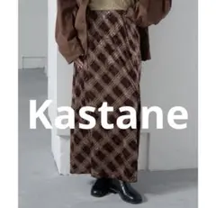 Kastane チェックベロアスカート　セール　新品　タイトスカート　ベロア