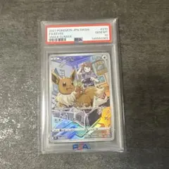 PSA10】カイリューV SR[s10b 078/071] 連番 - メルカリ