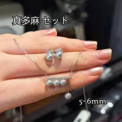 【極上のテリ】天然真多麻真珠 5-6mm ネックレス＆ピアス セット 冠婚葬祭