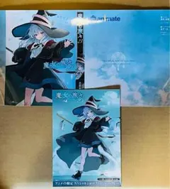 魔女の旅々 アニメイト 特典 ブックカバー 本日開始】アニメイトさんにて『魔女の旅々』限定カバー復刻フェアが