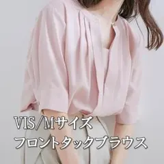 VISビス/ブラウス/半袖/五分袖/フロントタック/Mサイズ