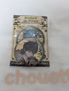 第五人格 初詣2021 缶バッジ 探鉱者 | Mercari