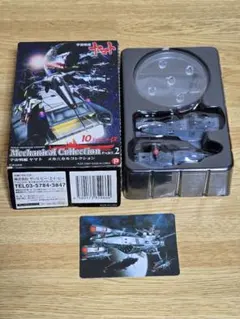 2025年最新】宇宙戦艦ヤマト メカニカルコレクションの人気アイテム