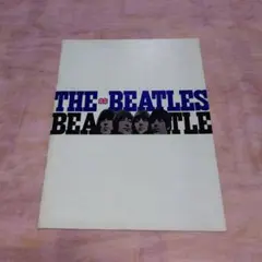 THE BEATLES 1965 プレミア上映 未使用チケット『HELP!』 - メルカリ
