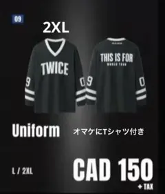 2026年最新】twice ユニフォームの人気アイテム - メルカリ
