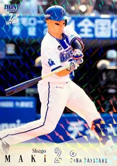 牧秀悟 横浜DeNAベイスターズ BBM 2026 2nd カード - メルカリ