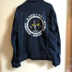 DFネコ缶王ノゴロー デニムジャケット超美品