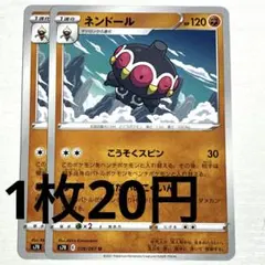 蒼空ストリーム パック