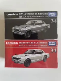 トミカ 日産スカイライン GT-R (KPGC10) 2台セット　新品未開封