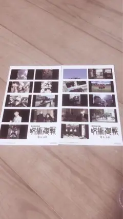 呪術廻戦　懐玉・玉折　第三弾　入場者特典