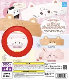 さくら様　専用 カチューシャキーホルダーmikko ヘアバンド　ムース