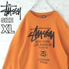 【ステューシー】ワールドツアーロゴ スウェット オレンジ XL