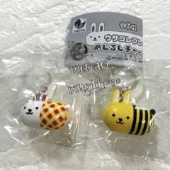 ウサコレフレンズ　めじるしチャーム2★c-pla限定★ウサギバチ&チェックウサギ