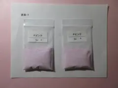 うのはな様 リクエスト 4点 まとめ商品