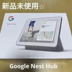 ★Google グーグル ★Go★スマートディスプレイ ★GA00515-JP 楽天市場】Google Nest Hub 7 inch Smart Display グーグル