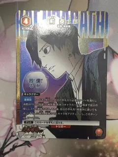 DEATHNOTE デスノート カードゲーム ワタリ レア THE WORLD - メルカリ
