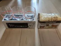 【新品】リラックマ グラス3個と弁当箱セット