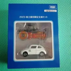2026年最新】トミカ 株主優待の人気アイテム - メルカリ