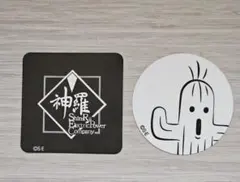 2025年最新】神羅カンパニーの人気アイテム - メルカリ