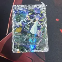2026年最新】アーテルゴルギーニの人気アイテム - メルカリ