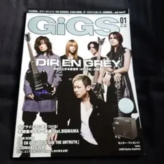 GiGS 2015年1月号 DIR EN GREY