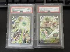UM6-SEC ブロリーBR PSA10 - メルカリ