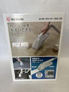2026年最新】RNS-300の人気アイテム - メルカリ