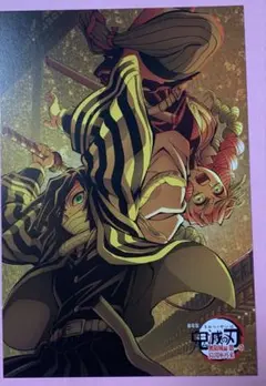 2025年最新】伊黒小芭内ポストカードの人気アイテム - メルカリ