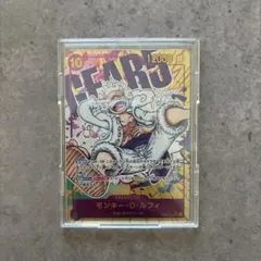 モンキー・D・ルフィ SEC パラレル OP05-119 シークレットパラレル