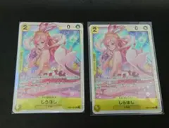 しらほし SR 2枚セットEB01-057