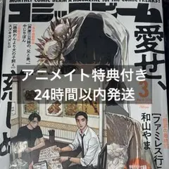 Item thumbnail for item 4c14f6dc-a902-4270-bb0b-11b6afc7b3c4