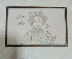 【匿名配送】おすそ分けポストカード 胡蝶しのぶ②