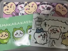 ちいかわ　クリアファイル　ノベルティ　セット