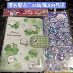 マイシールバインダー　ストーンつきメロウアクアリウム　シマエナガ