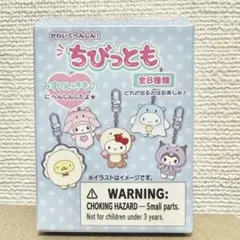 2025年最新】ちびっとも キティの人気アイテム - メルカリ