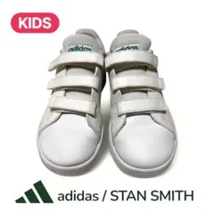 アディダス スタンスミス キッズ スニーカー 白×緑 19cm adidas