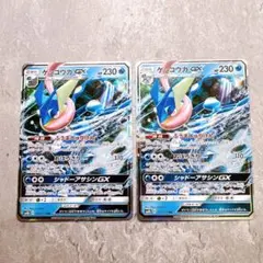 779.ゲッコウガGX RR SM8b GXウルトラシャイニー 033/150 - メルカリ