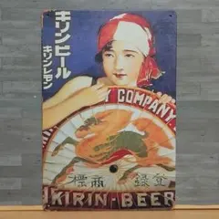 ⚠︎やます⚠︎キリンラガー　ブリキ看板 キリン ラガービール ビール 広告 ヴィンテージ ブリキ看板 インテリア