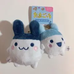 たまごっち　ニコぬいキーホルダー　みみっち　やんぐみみっち