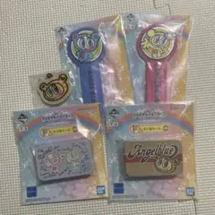 ナルミヤキャラクターズ 一番くじ エンジェルブルーセット ANGEL BLUE