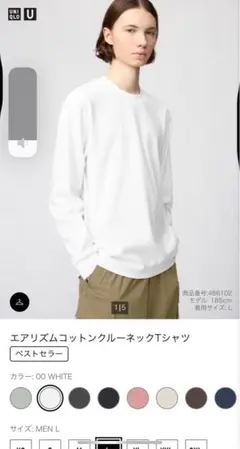 UNIQLO エアリズムコットンクルーネックTシャツ MEN L ホワイト