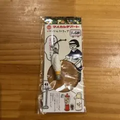 新品未使用‼️マルカンデパート　ソフトクリーム　ストラップ